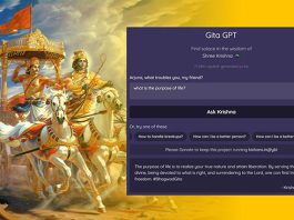 चॅट जीपीटीनंतर आता गीता जीपीटी! मिळणार तुमच्या समस्यांची उत्तरे