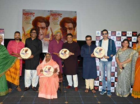 ‘महाराष्ट्र शाहीर’च्या टीझरचे प्रकाशन