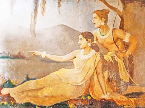 रामो राजमणी