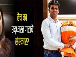 शीतल म्हात्रे व्हिडिओ प्रकरणात आदित्य ठाकरेंचा हात?
