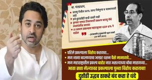 ज्यांच्याकडे नाव नाही, पक्ष नाही, चिन्ह नाही, ते आंदोलकांच्या पाठीशी कोणता पक्ष उभा करणार?