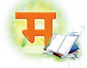 भाषेच्या आग्रहापलीकडे...
