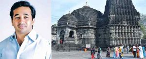 त्र्यंबकेश्वर मंदिरात नितेश राणेंच्या उपस्थितीत महाआरती