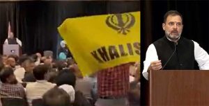 अमेरिकेत राहुल गांधीच्या दौऱ्यादरम्यान खलिस्तान्यांची मोदींनी मारण्याची धमकी