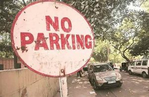 पुण्यात 'नो पार्कींग' मध्ये गाडी लावण्याआधी हे नक्की वाचा...