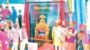 ‘सिंहासनाधिश्वर’ : छत्रपतींची असामान्य गाथा रूपेरी पडद्यावर