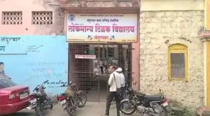 Nandurbar Municipality Schools : 'या' कारणामुळे नंदुरबारमध्ये अनेक पालकांचा सरकारी शाळांकडे ओढा