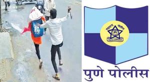 Pune Police : कायदा व सुव्यवस्थेच्या प्रश्नावर पुणे पोलिसांचं महत्त्वाचं पाऊल