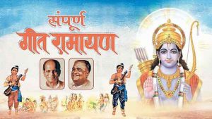 पाहुनी वेलीवरची फुले...