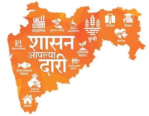 सिंधुदुर्गामध्ये 'शासन आपल्या दारी'चा चौथा कार्यक्रम