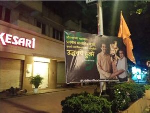 'औरंग्याच्या थडग्यावर प्रकाश घालतोय मुजरे, मुघली उदात्तीकरणासाठी सोबतीला उद्धवचे हुजरे'