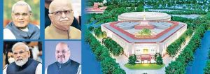 एनडीएची २५ वर्षे