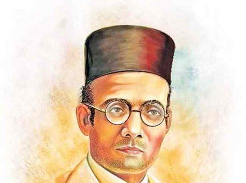 स्वा. सावरकरांच्या विचारांची प्रासंगिकता