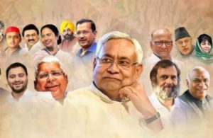 INDIA Alliance Meeting: मुंबईत इंडिया आघाडीची बैठक, लोगो होणार जाहीर