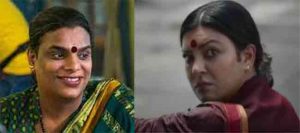 Taali Teaser out : नमस्कार! मैं गौरी... तुमची श्री गौरी सावंत... 'ताली' वेब सीरिजचा टीझर आऊट!