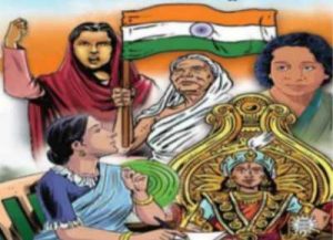 महिला आणि स्वातंत्र्य