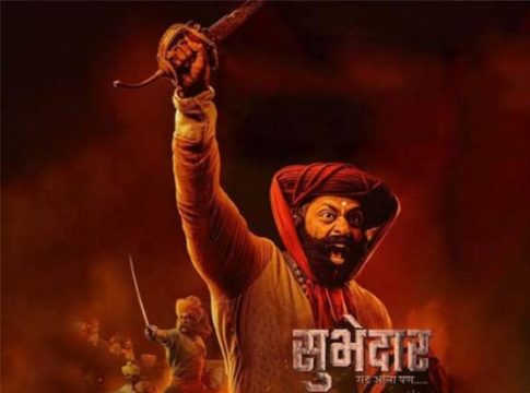 ‘सुभेदार’ चित्रपटाच्या ट्रेलरला लाखोंची पसंती 