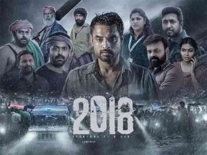 Oscar awards : ऑस्करमध्ये बाजी मारण्यासाठी भारत सज्ज... 'या' चित्रपटाची केली निवड