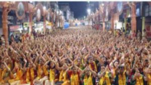 Pune: दगडूशेठ गणपतीसमोर ३६ हजार महिलांनी केले अथर्वशीर्षाचे पठण