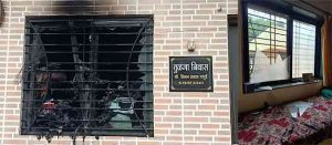 Mobile explosion : मोबाईलचा स्फोट झाला आणि आग भडकून घराचे नुकसान...