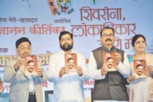 ‘लोकाधिकार’चा चेहरा
