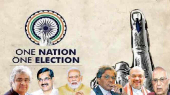 One Nation One Election: एक देश, एक निवडणूक’ ३१ सदस्यीय ‘जेपीसी’ स्थापन
