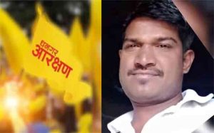 Dhangar Samaj : मराठ्यांनंतर आता आरक्षणासाठी धनगर युवकाची आत्महत्या... खिशात आढळली एक चिठ्ठी