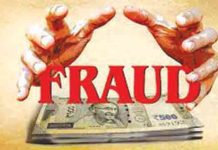 Fake Doctor Fraud : बनावट डॉक्टरने ७० हजारांना गंडा घातला; पैसे परत मिळवण्याच्या नादात निवृत्त शिक्षिकेचे लाखोंचे नुकसान