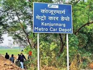 Metro 6 Car shed : मेट्रो-६ साठी कांजूरमार्ग कारशेडला मान्यता