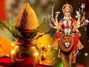 Navratri Ghatsthapana : नवरात्र घटस्थापनेचा दिवस आला जवळ... जाणून घ्या विधी आणि पूजेची पद्धत...