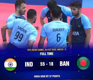 IND vs BAN Kabaddi: आशियाई स्पर्धेत भारतीय कबड्डी संघाची विजयी सलामी, बांगलादेशला हरवले