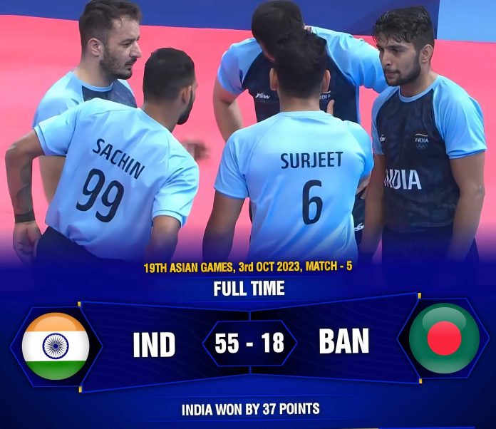 IND vs BAN Kabaddi: आशियाई स्पर्धेत भारतीय कबड्डी संघाची विजयी सलामी, बांगलादेशला हरवले