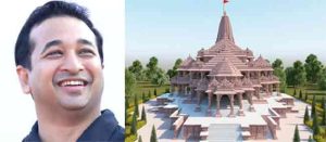 Ayodhya Ram mandir : अयोध्येत राम मंदिर उद्घाटनासाठी आमदार नितेश राणे यांच्याकडून दोन रेल्वेंची व्यवस्था...