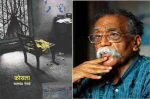 Kosala Marathi Movie : 'कोसला' चित्रपटात पांडुरंग सागवीकरच्या भूमिकेत दिसणार मराठीतील 'हा' हरहुन्नरी कलाकार