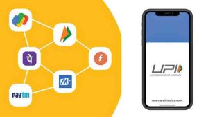 UPI : यूपीआयमधील बदल