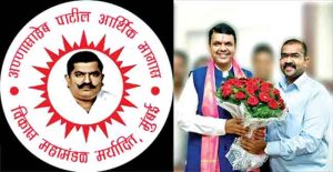 आ. नरेंद्र पाटील यांच्या कुशल नेतृत्वाखाली ‘अण्णासाहेब पाटील आर्थिक मागास विकास महामंडळा’ची घोडदौड