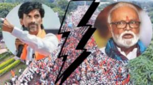 महाराष्ट्र अशांत करायचाय का?