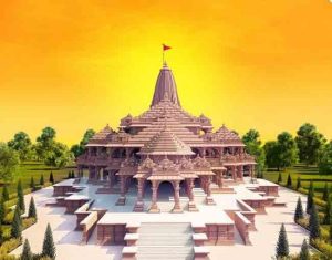 Ayodhya Ram Mandir : अयोध्येत आजपासून राम मंदिर प्राणप्रतिष्ठा सोहळ्यास प्रारंभ