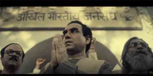 'मैं अटल हूं'चा दमदार ट्रेलर रिलीज, माजी पंतप्रधानांच्या भूमिकेत पंकज त्रिपाठी