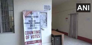 Mizoram Election Result: मिझोरममधील १७४ उमेदवारांच्या नशिबाचा आज फैसला