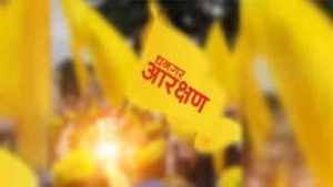 Dhangar community : एसटी प्रवर्गातून आरक्षण नाही; उच्च न्यायालयाचा धनगर समाजाला धक्का