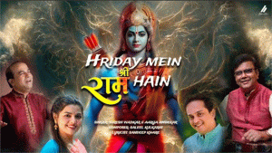 Hriday Mein Shriram : आर्या आंबेकर, सुरेश वाडकरांच्या आवाजाने सजलेलं रामगीत पंतप्रधान मोदींनाही भावलं!