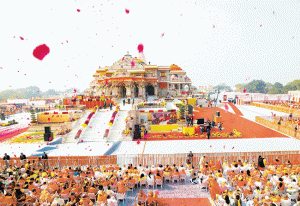 Ayodhya Ram Mandir: महाराष्ट्र ते अयोध्या केवळ साडेपाच तासांचा प्रवास