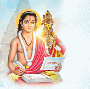 Dnyaneshwari : प्रेम योग