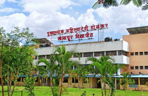 Solapur university : सोलापूर विद्यापीठाचा ओंगळ कारभार; विद्यार्थ्यांना ५० गुणांच्या परिक्षेत चक्क ९९ गुण!