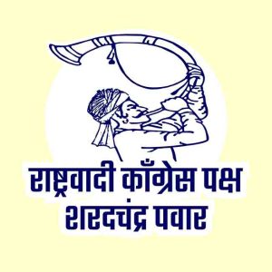 Sharad Pawar Group : विधानसभा निवडणुकीत 'पिपाणी' चिन्ह यादीतून वगळा!