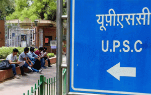 UPSC Exam : पूजा खेडकर प्रकरणामुळे यूपीएससी सतर्क! अर्ज प्रक्रियेत मोठे बदल