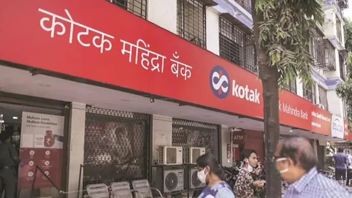Kotak Mahindra Bank Quarterly Results: देशातील बड्या खाजगी बँकेचा तिमाही निकाल जाहीर बँकेच्या कर्जात १६% वाढ