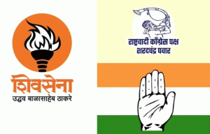 Maha Vikas Aghadi : सांगली आणि भिवंडीच्या जागेवरुन महाविकास आघाडीत बिघाडी