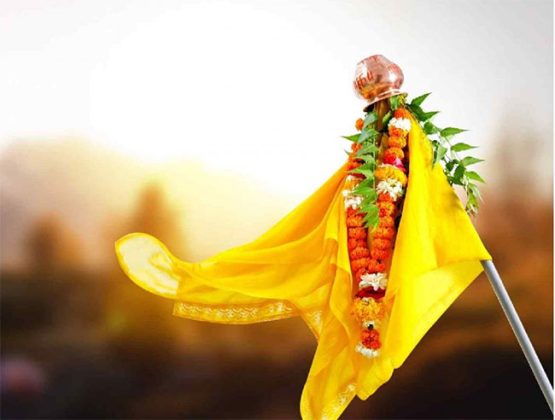 विजय, स्नेह, मांगल्याचे प्रतीक म्हणजे गुढी
